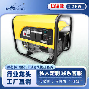 Generador de Gasolina Wenxin de 2 Kw Monofásico 110V 220V 380V de 4 Tiempos Portátil para Uso Doméstico Fácil de Transportar - Product Image 3