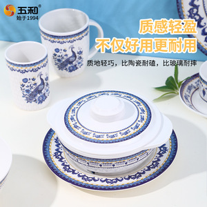 Southern European Style Melamine Dinnerware Set Round Dishwasher Safe Daily Use Plate Bowl Cup Set - Product Image 4