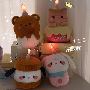 Peluche Kawaii douce de 25 cm (10 pouces) <span class=keywords><strong>en</strong></span> forme de cupcake animal lumineux et <span class=keywords><strong>chantant</strong></span>, cadeau pour enfants, décoration d'anniversaire - Product Image 2