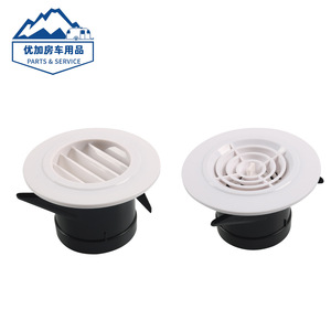 ช่องระบายอากาศแบบวงกลมปรับได้สำหรับคาราวาน RV ท่อพลาสติกพร้อมหน้าแปลนยึด - Product Image 4