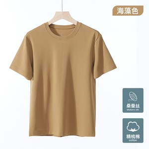 High Quality <strong>Modal</strong> Cotton Silk Mixed Men's T-Shirt Wholesale Custom <strong>Printing</strong> Plain T-Shirt Logo Black Soft Jersey Solid Pattern - Product Image 4