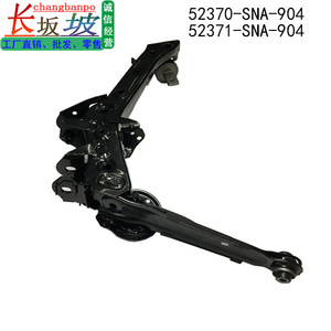 อะไหล่เปลี่ยนทดแทน แขนควบคุมล้อหลังล่าง ฮอนด้า ซีวิค  52370-SNA-904 52371-SNA-904 ด้านขวา ด้านซ้าย - Product Image 5