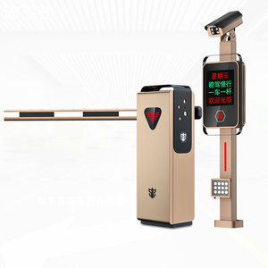 Thông minh tự động RFID xe bãi đậu xe quản lý xe công viên vé kiểm soát hàng rào hệ thống - Product Image 1