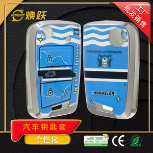 Botswana Flag Car Key Cover TPU Customizable For Volkswagen Nissan Infiniti Renault - Product Image 4