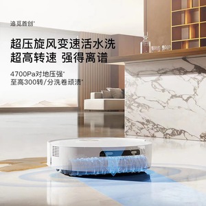 Aspirateur robot Dreame S60Pro 4700Pa haute pression, machine intelligente de balayage, lavage et nettoyage pour la maison - Product Image 1
