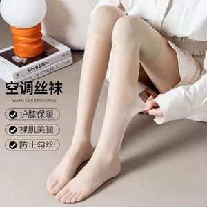 Calcetines por encima de la rodilla para mujer, calcetines de vestir antideslizantes de algodón ultrafinos 10D para piernas frías, protección solar y moldeadores - Product Image 4