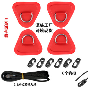 LCO-SPORT Juego de Cuerdas Elásticas para Almacenamiento de Botes Inflables, 2.5M, con 6 Ganchos para Kayak, SUP y Rafting - Product Image 1