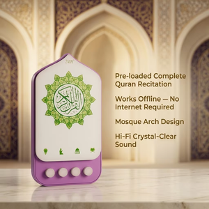 Lampe de nuit Coran et lecteur de zikr – Prise UK/UE, Décoration d'angle de prière, Cadeau Ramadan/Aïd - Product Image 4