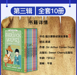 Collezione di Storie Detective di <span class=keywords><strong>Sherlock</strong></span> <span class=keywords><strong>Holmes</strong></span> - Libri Illustrati Classici per Bambini, Romanzi di Mistero (Set in Scatola, Carta Leggera) - Product Image 4