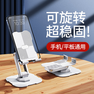 Adjustable Metal <b>Tablet</b> Pc <b>Stand</b> 360 Degree Rotation Foldable For Phone And <b>Tablet</b> Desktop Holder - Product Image 5
