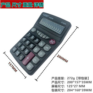 Kadio KD-8876B 12 Digit Calculator Large Buttons Office Accounting Use - Product Image 4