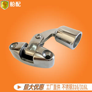 Special Elbow Sliding Cap Sleeve 25mm Sunshade Awning Tube Connector Marine Use Deck Seat Hinge for <b>Boat</b> <b>Covers</b> - Product Image 5