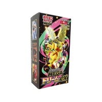 Boîte de boosters Dragonite Mega Dream Ex Pokémon japonaise M2A avec cartes holographiques et artistiques rares pour collectionneurs