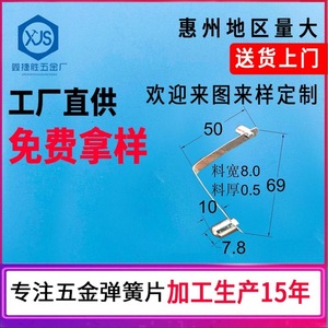 คลิปหนีบสปริงโลหะผสม Xus ขนาด 0.4*7.5 รูปตัวยู สำหรับชิ้นส่วนโลหะ - Product Image 2