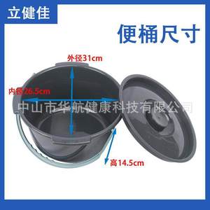 Siège de toilette portable FDK206, durable, antidérapant, pour personnes âgées et femmes enceintes, utilisation en intérieur - Product Image 3