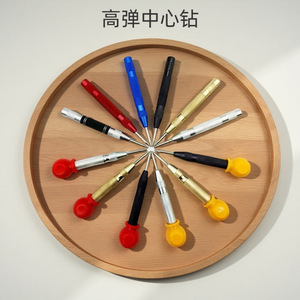 Yiduo Center Drill High-Speed Steel 1 Cutting Edge For Wood Centering Positioning A Type Non-coated - Product Image 1