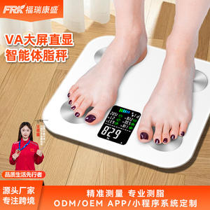 Balance corporelle intelligente conçue sur mesure par FRK Factory, nouvelle couleur, USB, utilisation à domicile, balance électronique de mesure de la graisse corporelle pour Bluetooth - Product Image 2