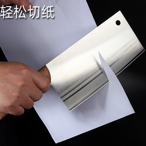 Cuchillo de cocina, cuchillo para rebanar, cuchillo de cocina de acero inoxidable, cuchillo de cocina chino para picar, juego de cuchillos de regalo - Product Image 4