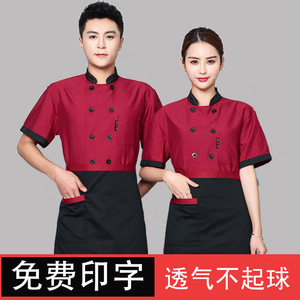 ชุดเชฟแขนสั้นสำหรับร้านอาหารโรงแรมเบเกอรี่ครัวชายหญิงระบายอากาศได้ดีสวมใส่ในฤดูร้อน M L XL 2XL 3XL 4XL 5XL - Product Image 4