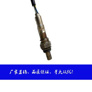 Deuness Oxygen <b>Sensor</b> L509-18-8G1 <b>For</b> Mazda <b>Car</b> Replacement Part - Product Image 2