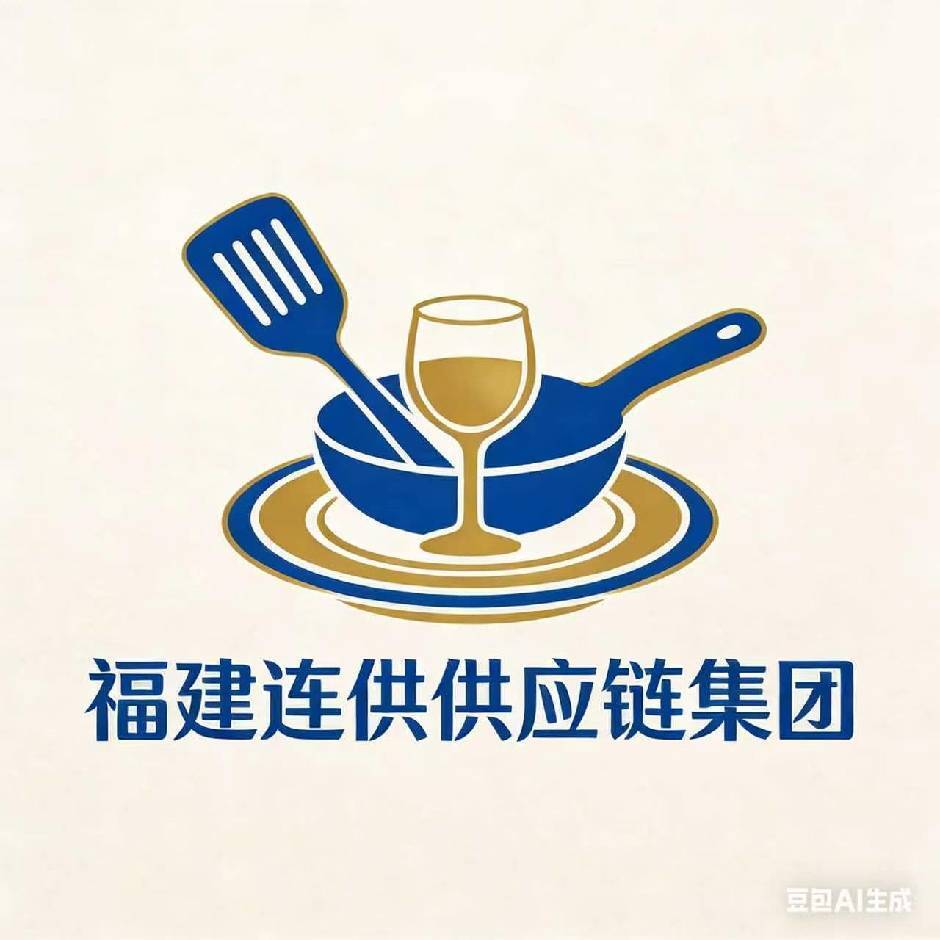 Fujian Liangong Supply Chain Group Co., Ltd. logo