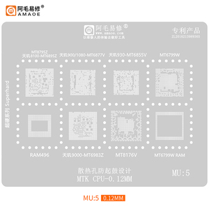 Amaoe Réparation BGA Reballing Pochoir en acier pour CPU, maille d'étain pour réparation de puces Android MTK MU1/MU2/<span class=keywords><strong>MU3</strong></span>/MU4/MU5, pièce de réparation 0,12 mm - Product Image 6