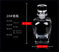 Carafe en verre cristal clair de 750ml avec design gravé pour whisky disponible parfait pour la verrerie à la maison et au bar
