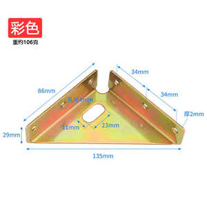 Supports d'angle renforcés à trois côtés, épaissis, multifonctionnels, en métal, à angle droit pour cadre de lit - Product Image 3