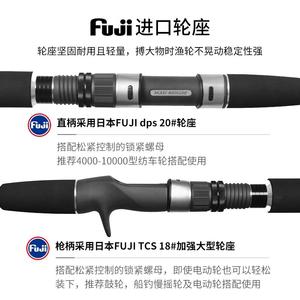 Madmouse 2.1m 2.4m barca in carbonio off-shore boot 15kgs moting/Casting/Jigging Rod per la pesca della spigola giappone Fuji Parts - Product Image 6