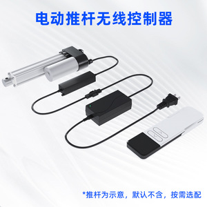 Controlador de Actuador Lineal Eléctrico DC10-24V, Control Remoto Inalámbrico para Domótica, Código Variable Un a Uno, Alcance de 100M - Product Image 4