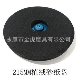 Support de polissage bleu 180 mm pour meuleuse d'angle, disque auto-adhésif Velcro avec ventouse 008200 - Product Image 3