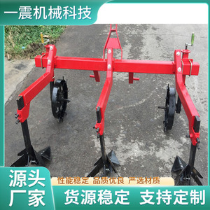 Farm Cultivator Subsoiler 4 <b>Row</b> Red High Productivity Agricultural Tilling <b>Machine</b> - Product Image 2