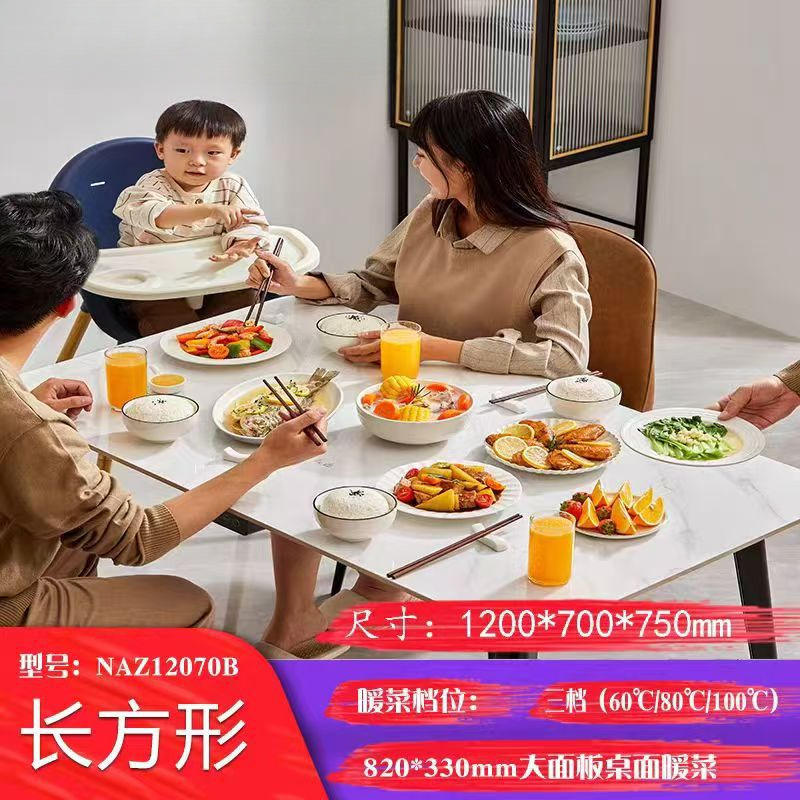 Type de bouton [1200*700*750mm] NAZ12070B