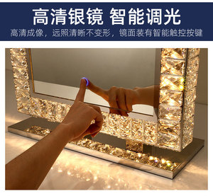 Miroir de maquillage LED Bling Bling Diamant, miroir de vanité de luxe en cristal, grand miroir de table éclairé sur pied - Product Image 5