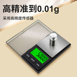 เครื่องชั่งดิจิตอลขนาดเล็กสำหรับเครื่องประดับ 1 กก. 0.01 กรัม เครื่องชั่งอิเล็กทรอนิกส์แบบพกพาที่มีความแม่นยำสูง สแตนเลสทรงสี่เหลี่ยมผืนผ้า ใช้พลังงานจากแบตเตอรี่ - Product Image 1