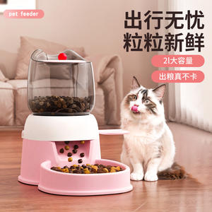 Comedero automático para mascotas, tazón de alimentación para perros y gatos de gran capacidad de 2L con botón pulsador, color rosa y azul cielo - Product Image 1