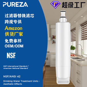 Cartouche de filtre à eau pour réfrigérateur Bi Chun Z023 FILTER123456 Installation facile Élimine le chlore Améliore le goût - Product Image 3