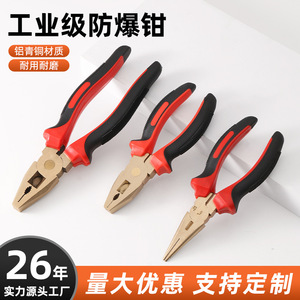 คีมตัดลวดอลูมิเนียมบรอนซ์ลูเว่ 200 มม. ปากหยัก - Product Image 4