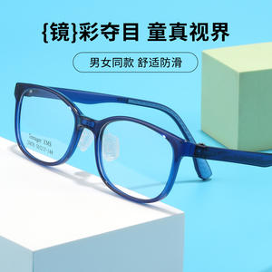 Montures de lunettes pour adolescents Ems 25876, monture rectangulaire complète, verres en résine légers, lunettes unisexes pour enfants - Product Image 5