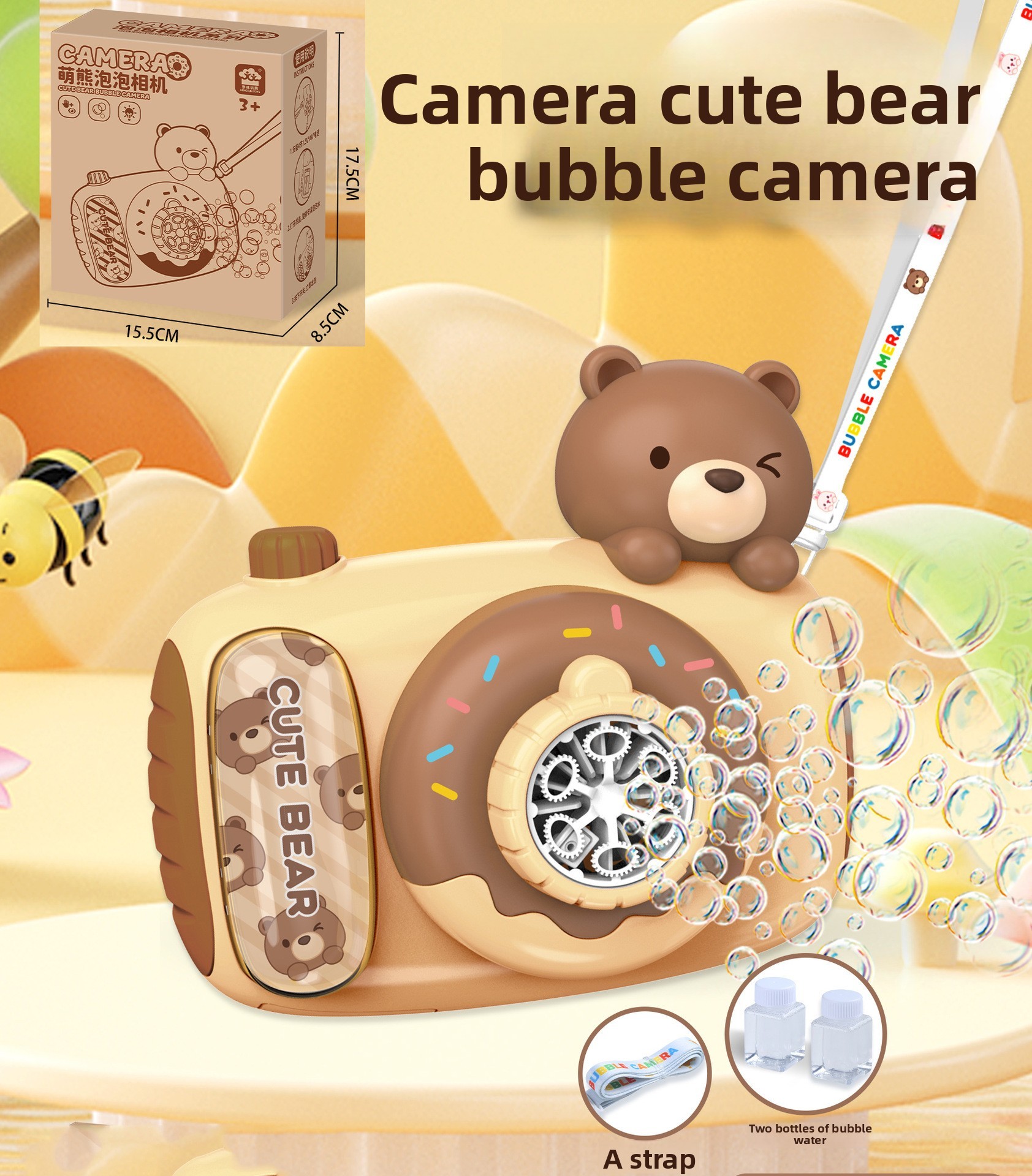 Cute Bear Bubble Camera (E-commerce Box)