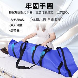 Sling plat sans fin en tissu Oxford souple pour le transfert des personnes âgées et les transports d'urgence avec sangles de fixation - Product Image 4