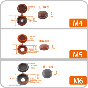 Cache-boutons décoratifs en plastique pour meubles, dissimulateurs de vis pour armoires et placards, en PE, durables, style moderne et simple - Product Image 5
