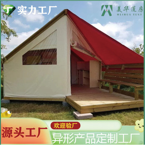 Camping <b>Tent</b> 4-5 Person Extended Type Double Layer Waterproof Oxford Cloth One Bedroom Four Season Outdoor Use - Product Image 5