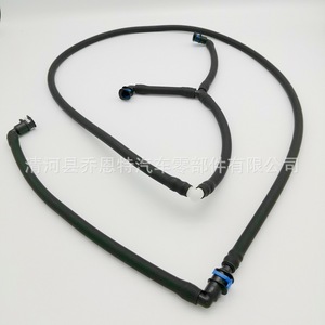 ท่อฉีดน้ำล้างกระจกหน้ารถเมอร์เซเดส-เบนซ์ A2468600592 ยางสังเคราะห์สำหรับรุ่น GLA B A - Product Image 1