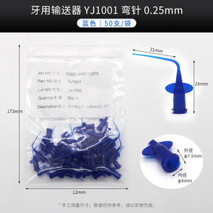 Disposable Curved Needle Paste Delivery Device for <b>Dental</b> Root Canal Filling Wisdom Tooth Oral Therapy <b>Equipment</b> Accessory - Product Image 6