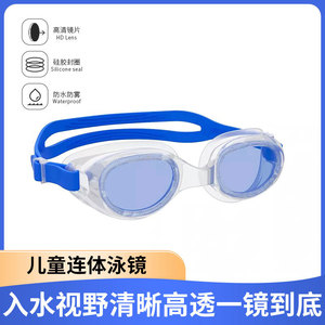 Gafas de Natación para Niños, Lentes de PC Rosas Antivaho - Product Image 5