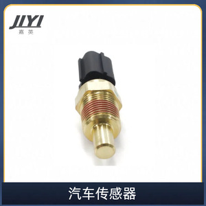 Capteur de température d'eau Jiyi 56027873 pour usage automobile - Product Image 1