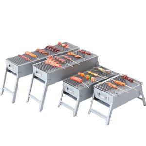 Barbecue portable en aluminium pliable Butterfly Grill, petit barbecue extérieur avec ensemble de brochettes - Product Image 3