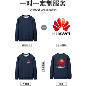 Sweat-shirt à col rond Byb0036, doublure polaire 400G, haut décontracté pour homme, couleur unie, anti-boulochage, manches longues - Product Image 2