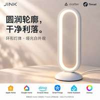 Lampe de table intelligente JINK Luma O100, réglable, blanc, commande vocale via application, abat-jour noir, design moderne minimaliste, sur pied